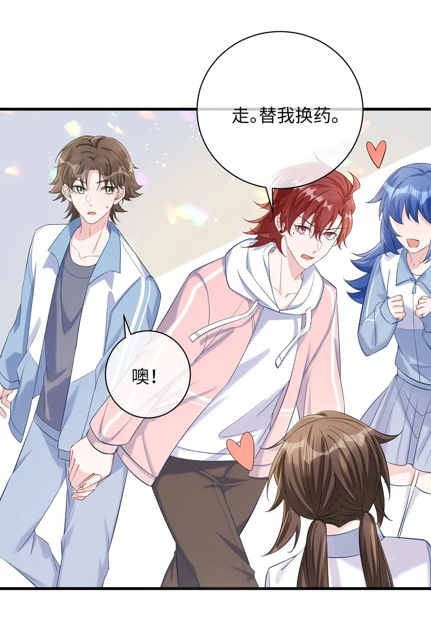042 这么疼呀？ 第21页