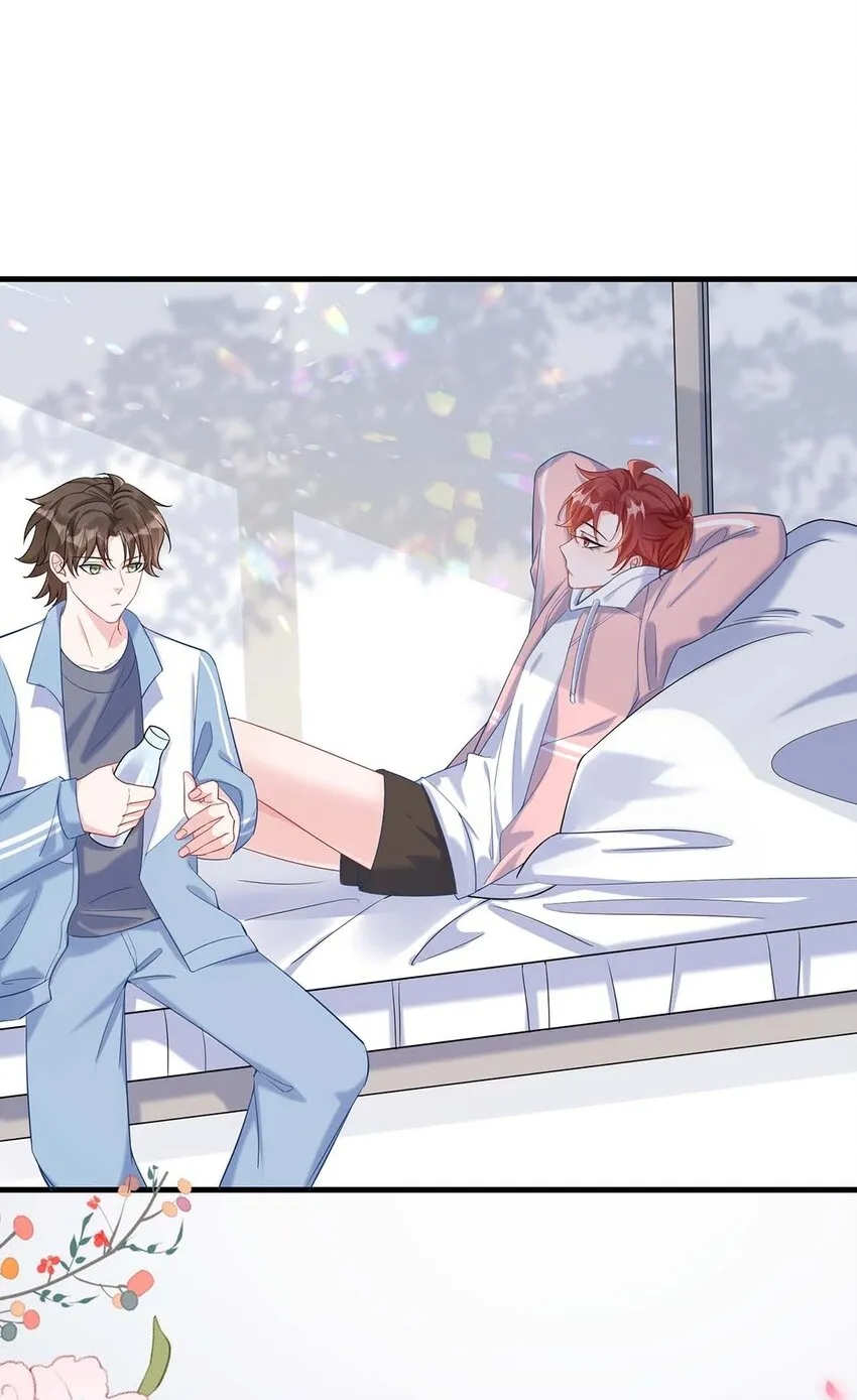 042 这么疼呀？ 第25页