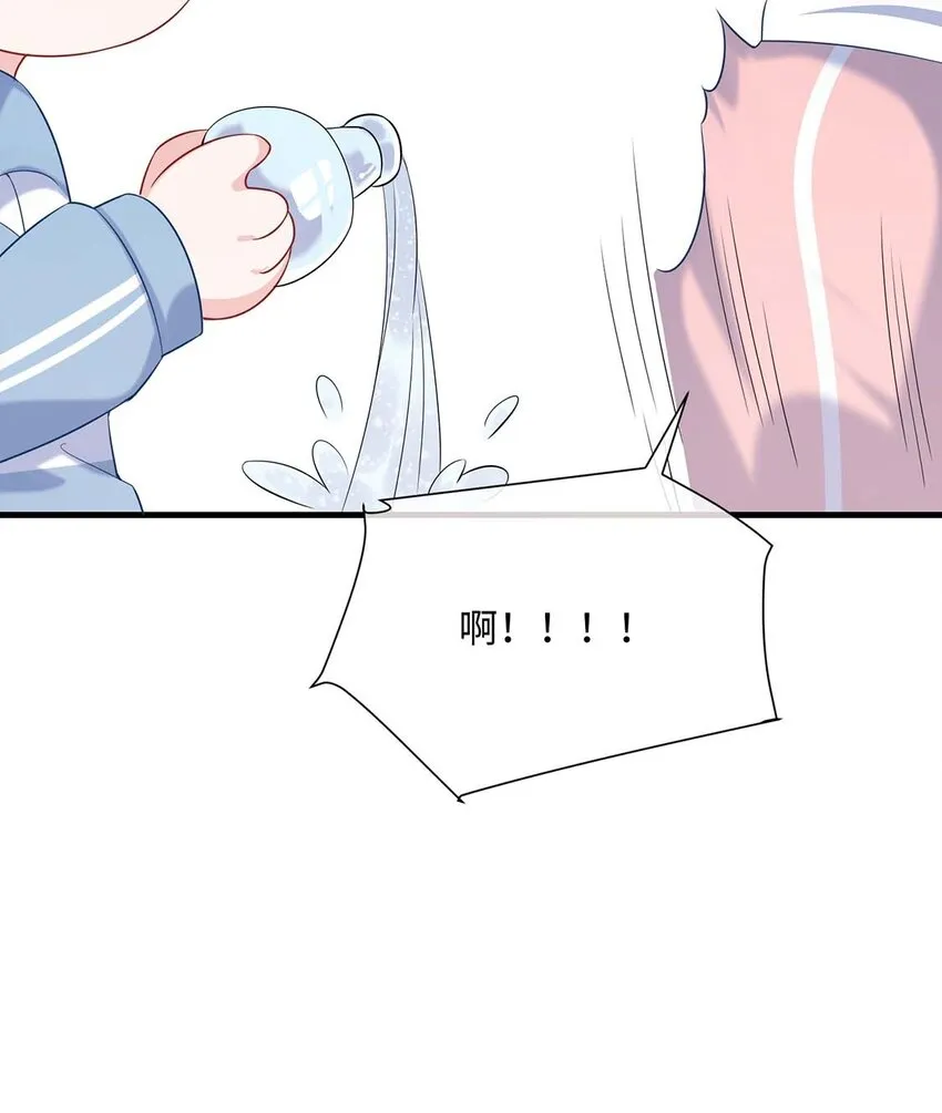 042 这么疼呀？ 第28页