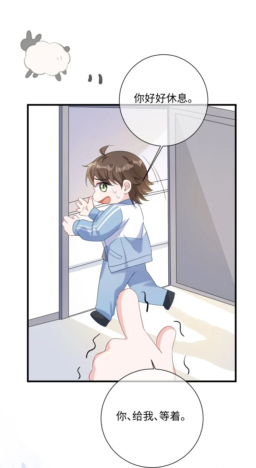 042 这么疼呀？ 第34页