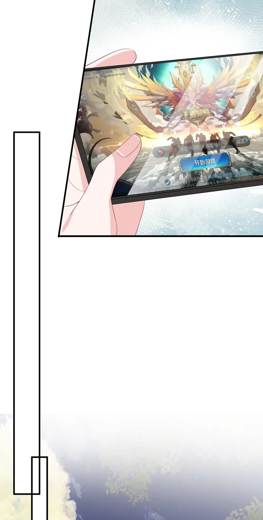 042 这么疼呀？ 第37页