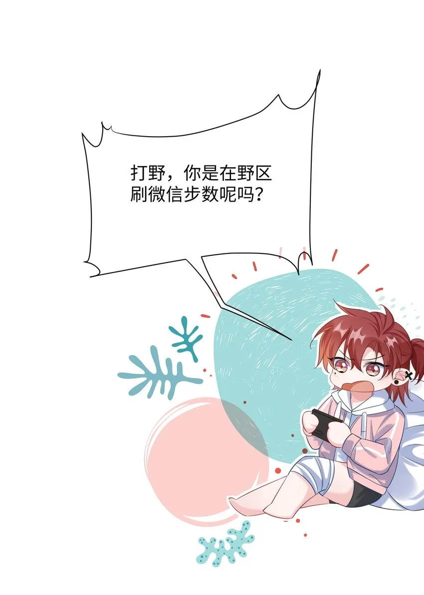 042 这么疼呀？ 第39页