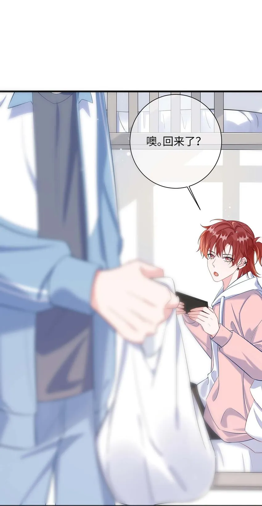 042 这么疼呀？ 第40页