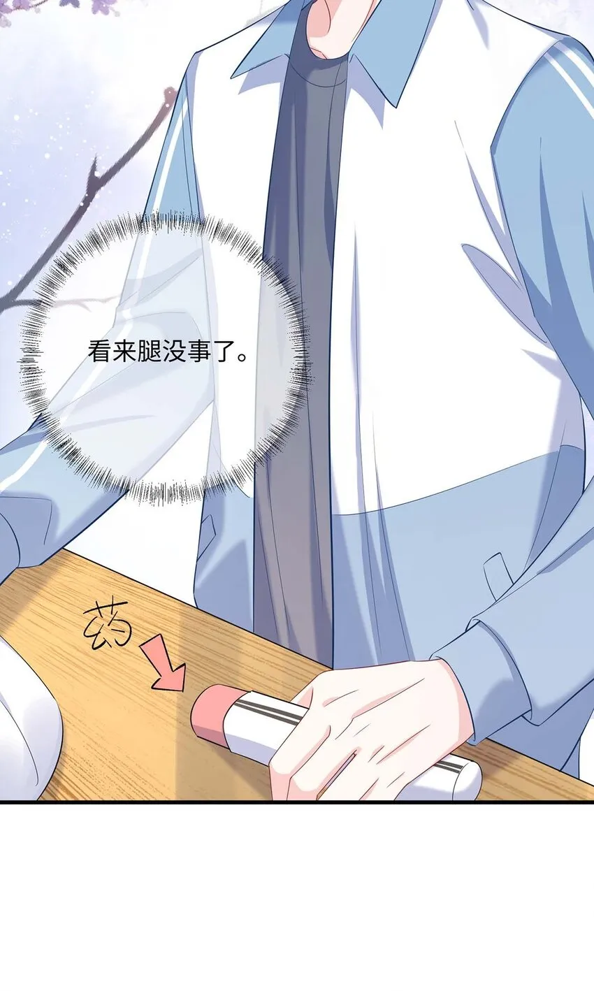 042 这么疼呀？ 第42页