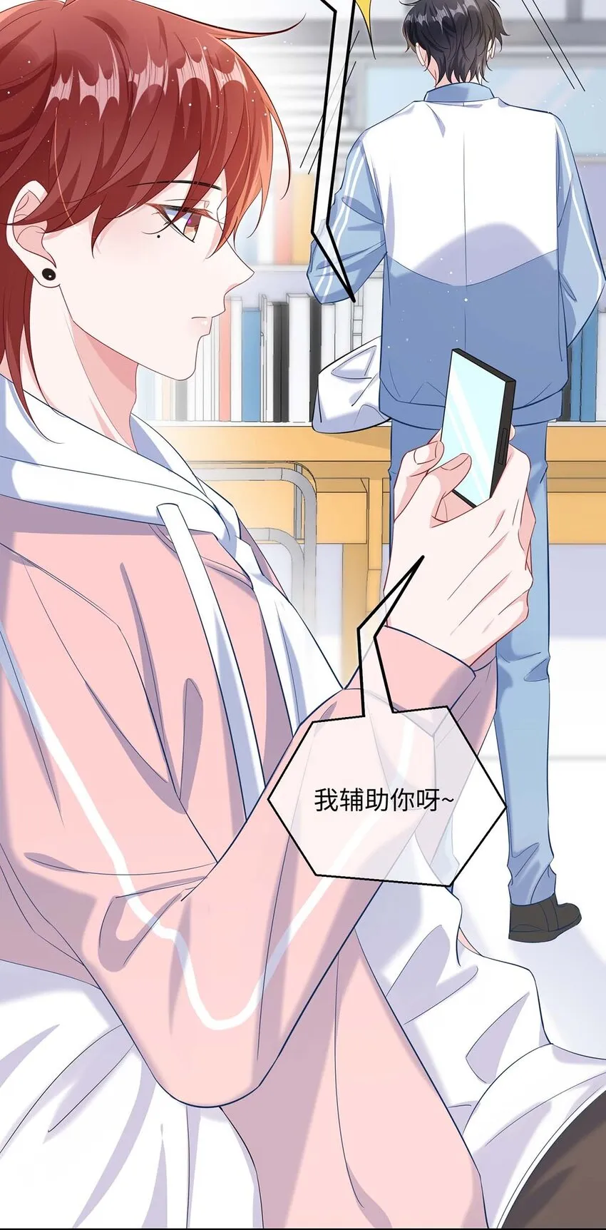 042 这么疼呀？ 第44页