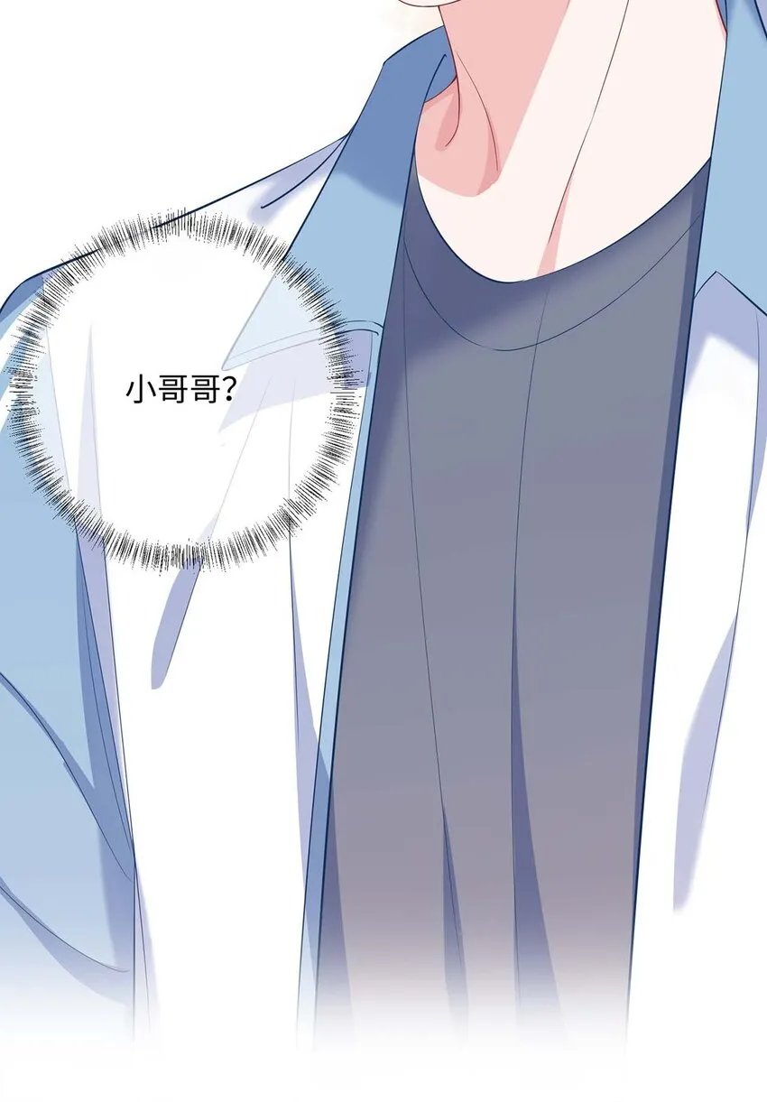 042 这么疼呀？ 第46页