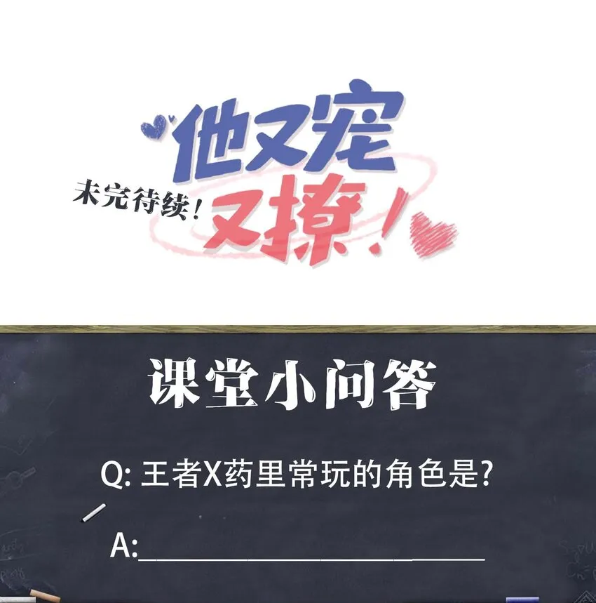 042 这么疼呀？ 第47页