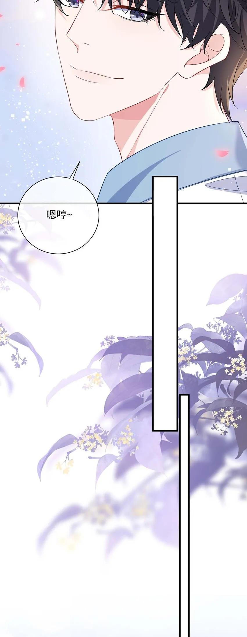 043 我的王妃是男人_ 第4页