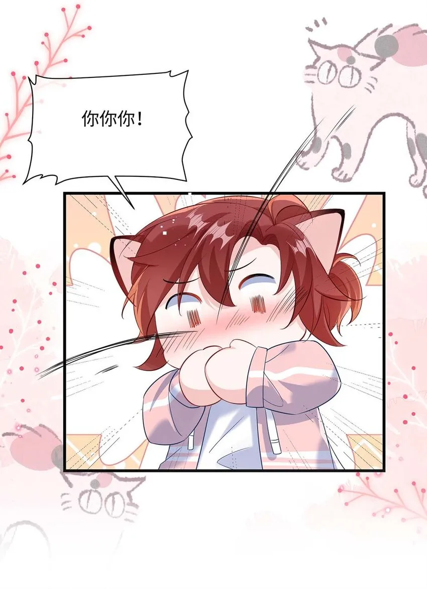043 我的王妃是男人_ 第8页