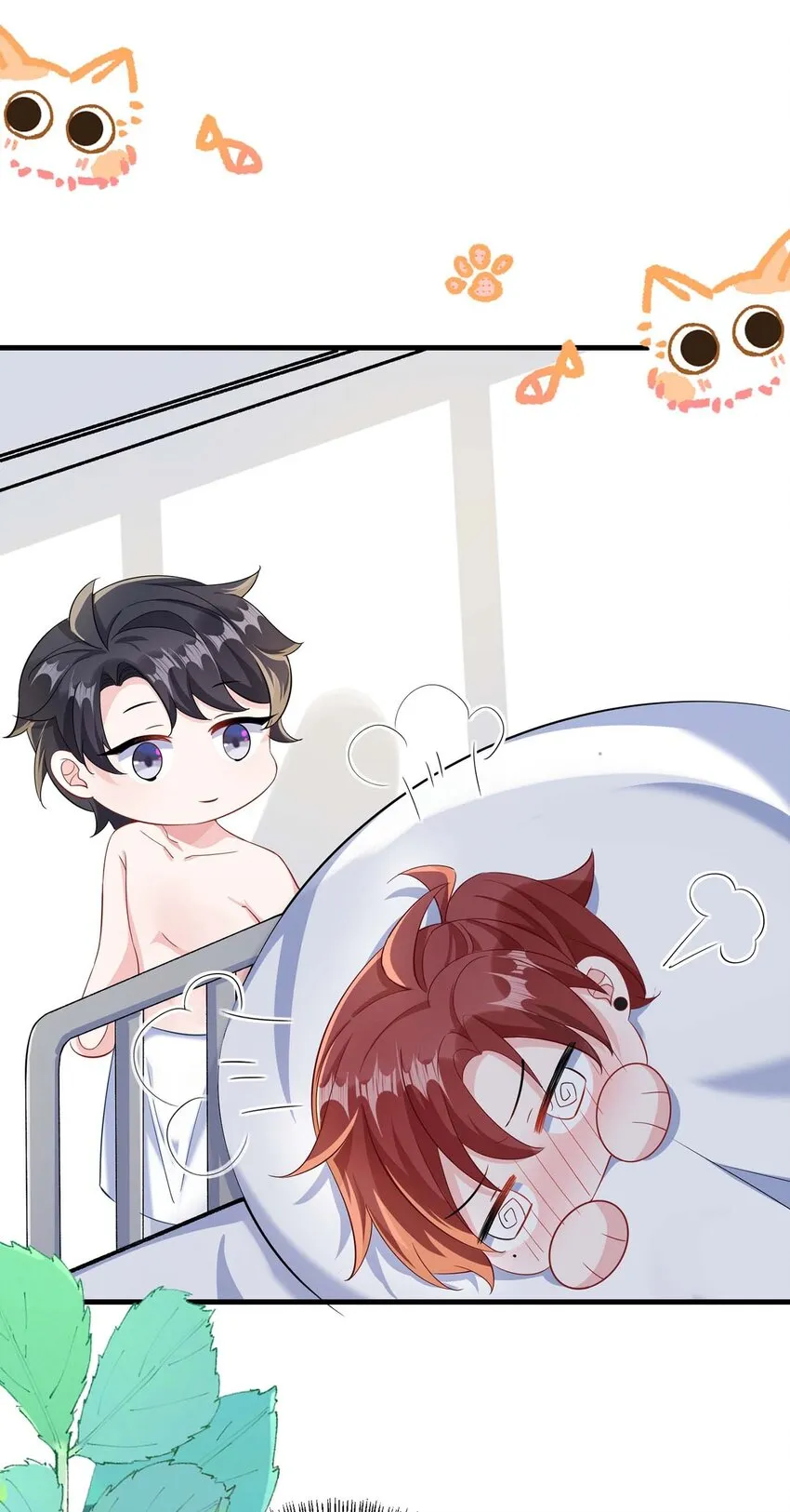 043 我的王妃是男人_ 第17页
