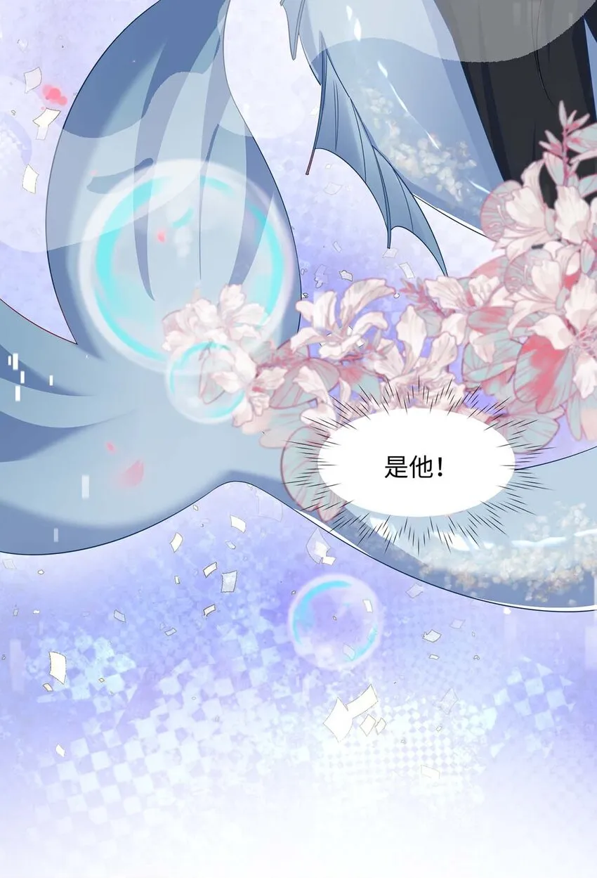 043 我的王妃是男人_ 第33页