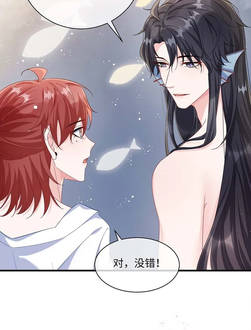 043 我的王妃是男人_ 第43页