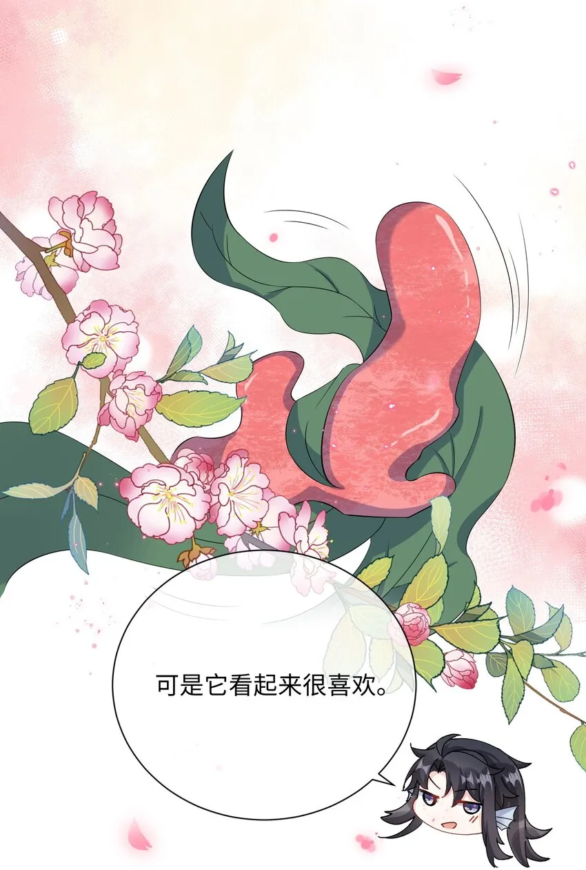 044 你只有这种程度？ 第10页