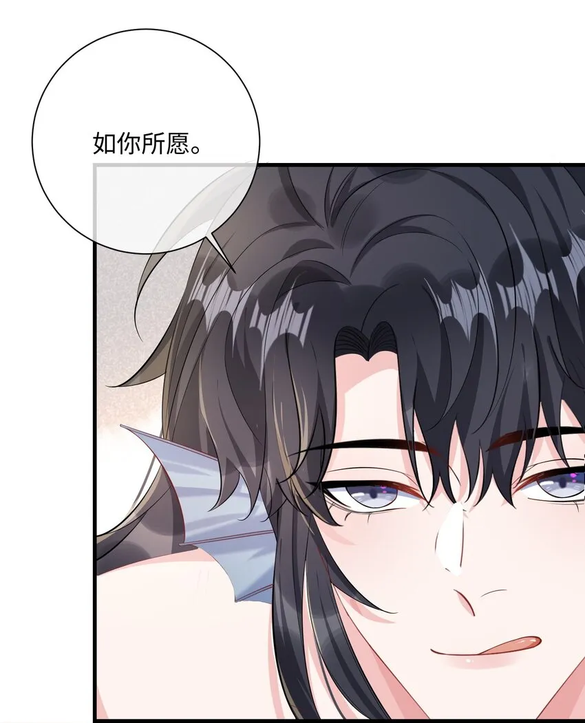 044 你只有这种程度？ 第16页