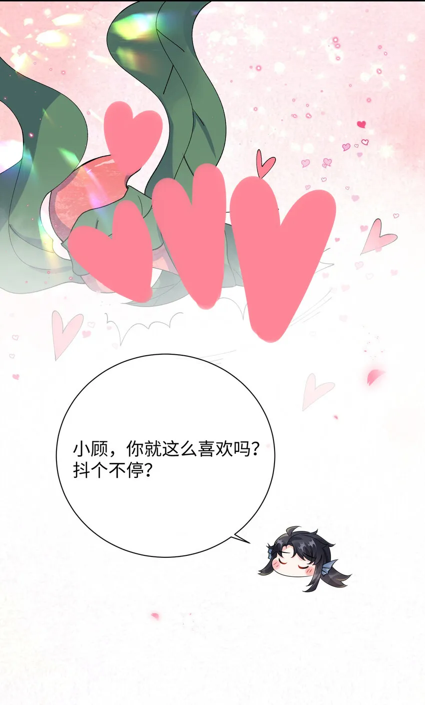 044 你只有这种程度？ 第18页