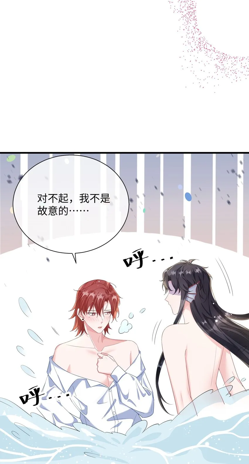 044 你只有这种程度？ 第21页