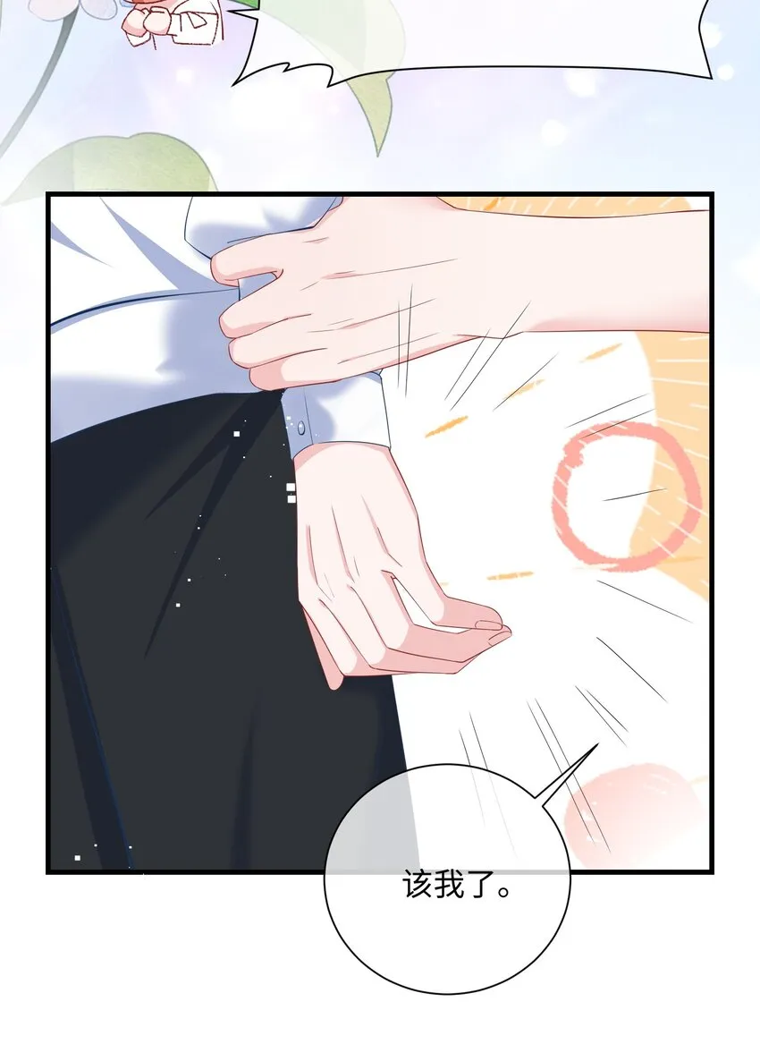 044 你只有这种程度？ 第26页