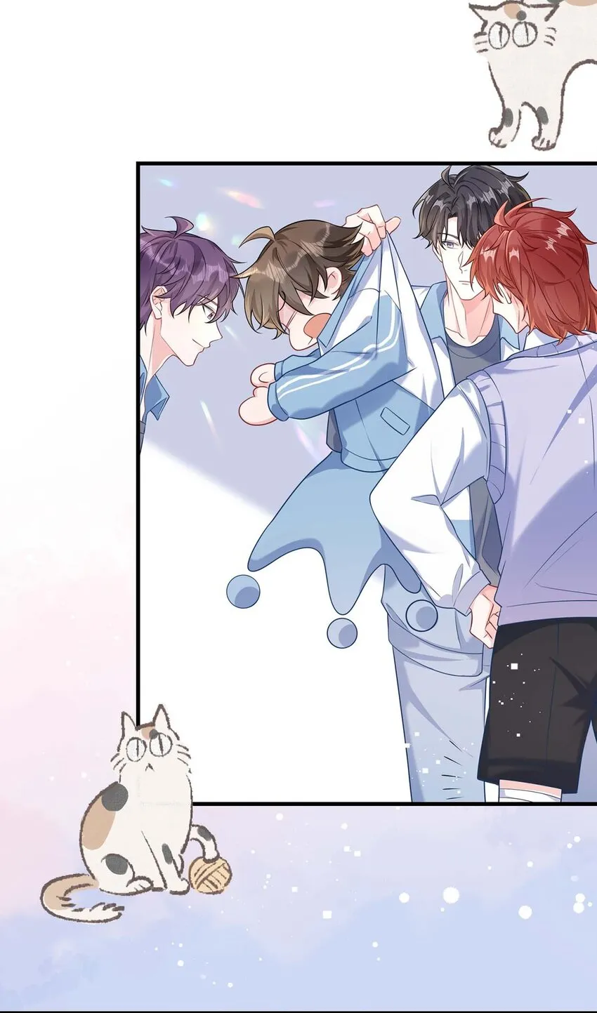 045 谁要你心疼了？ 第21页