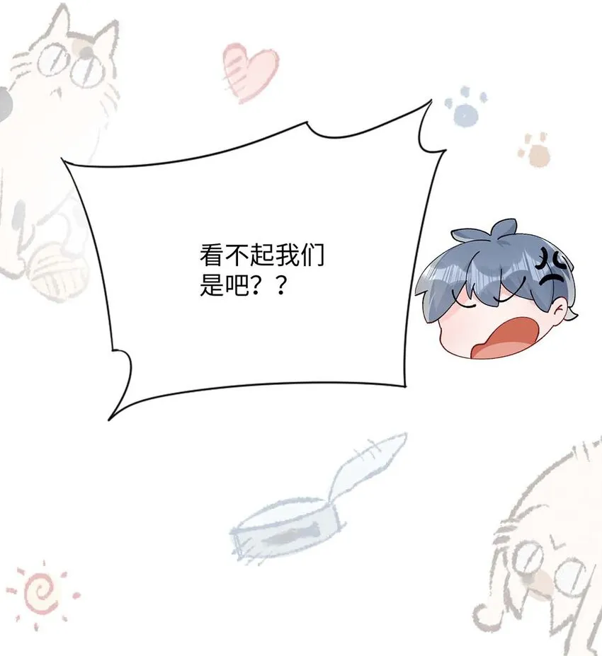 046 裤子解不开？ 第3页