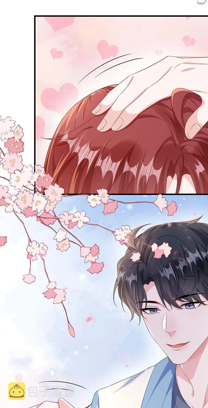 046 裤子解不开？ 第4页