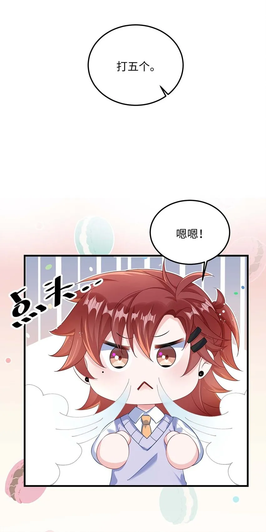 046 裤子解不开？ 第6页