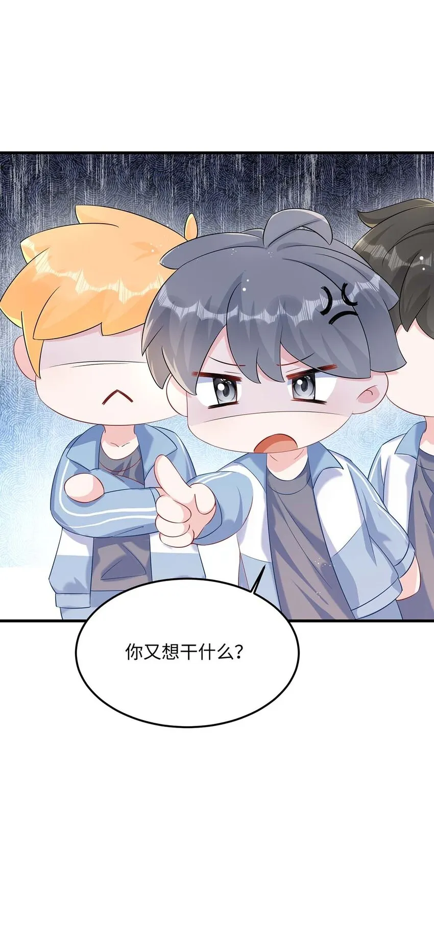 046 裤子解不开？ 第8页