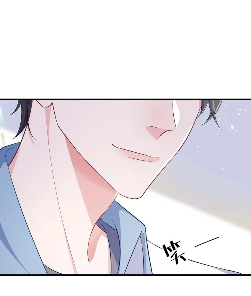 046 裤子解不开？ 第9页