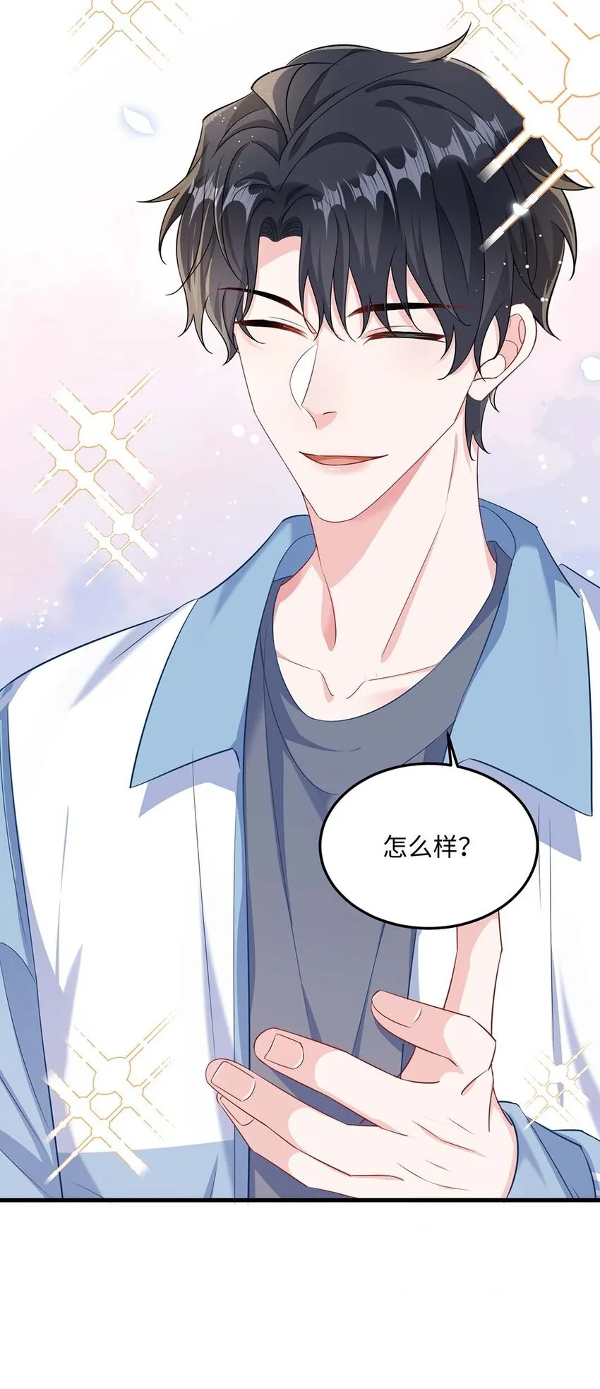 046 裤子解不开？ 第13页