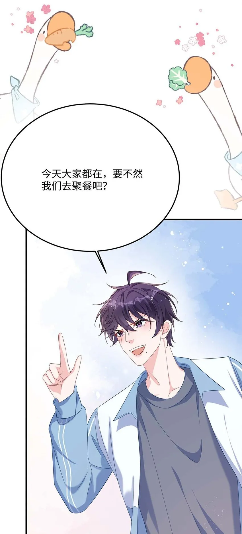 046 裤子解不开？ 第18页