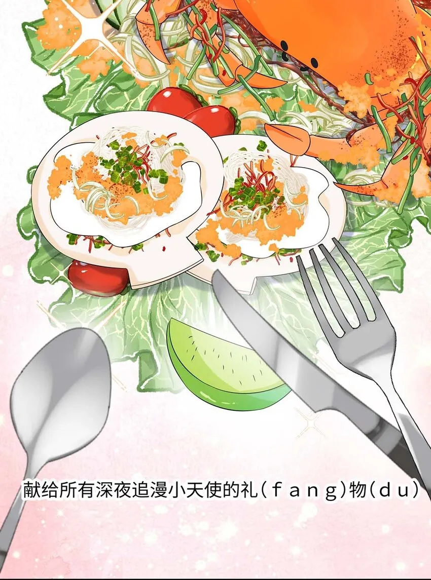 046 裤子解不开？ 第24页