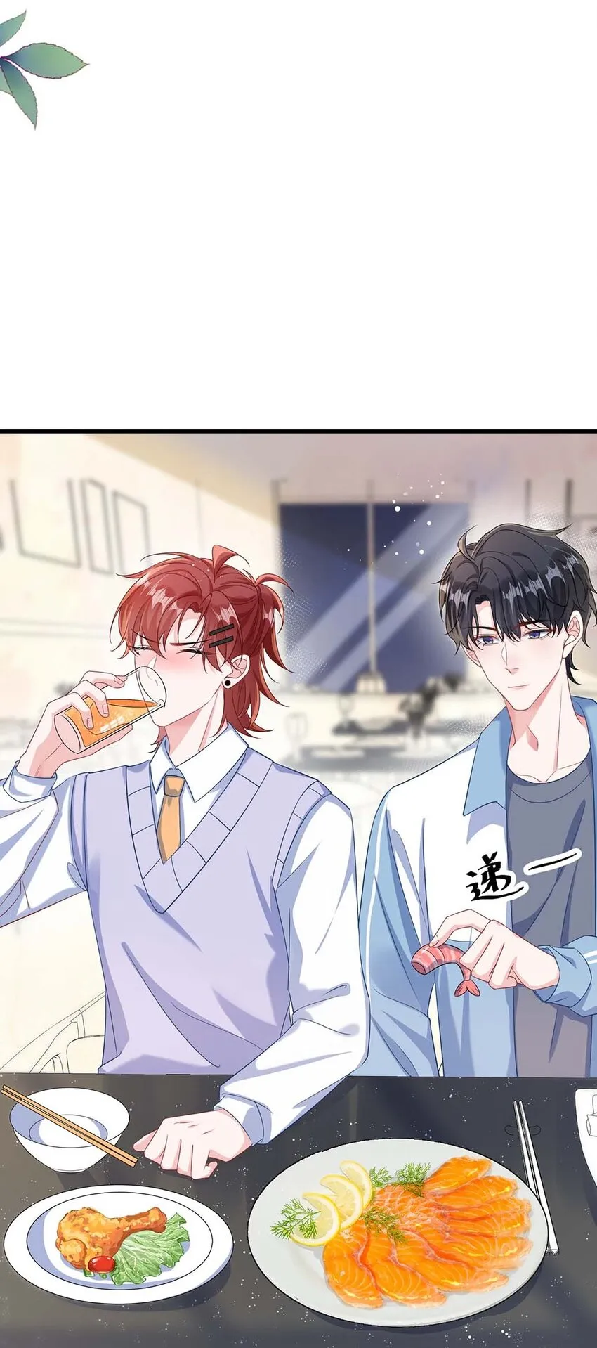 046 裤子解不开？ 第26页