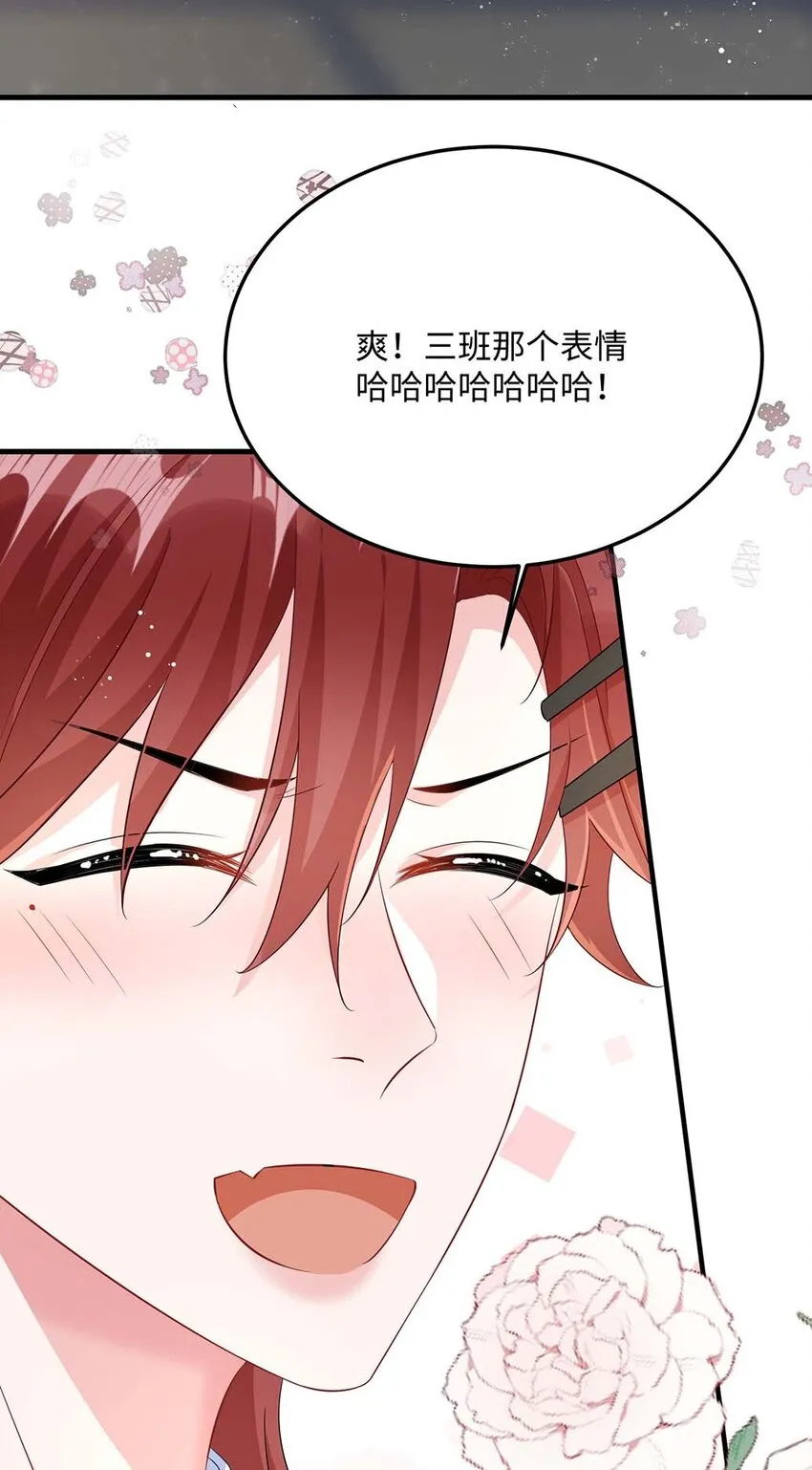 046 裤子解不开？ 第27页