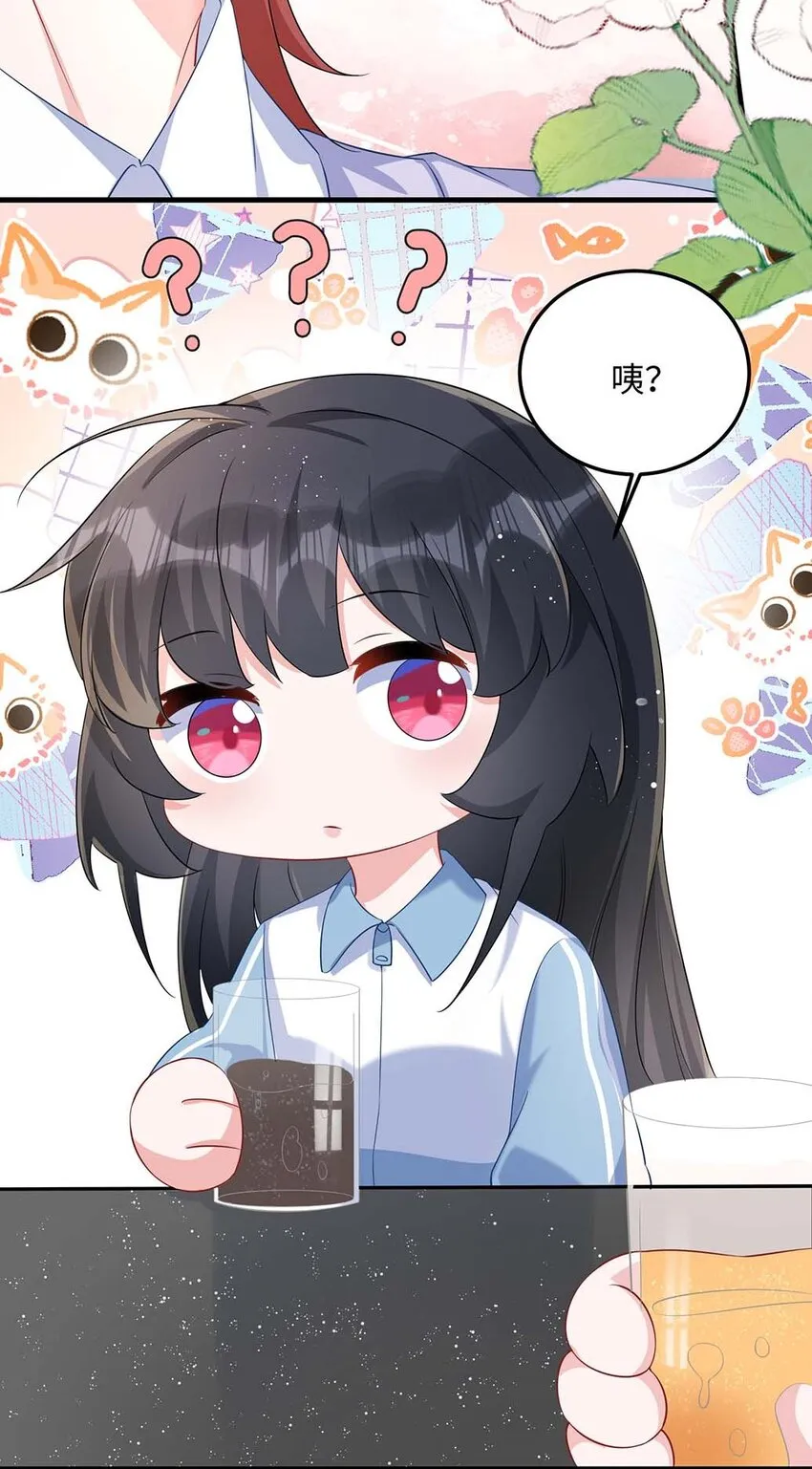 046 裤子解不开？ 第28页