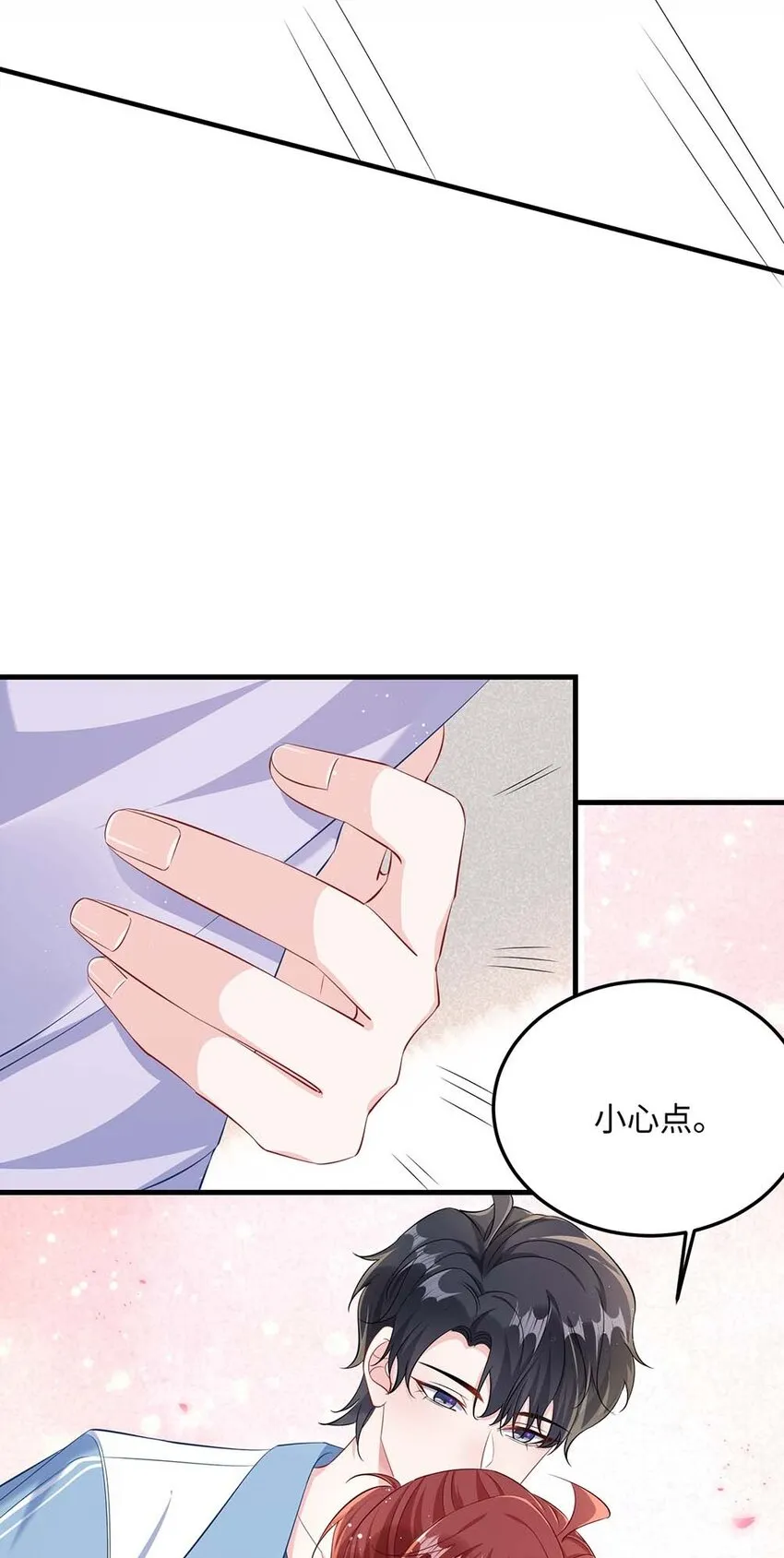 046 裤子解不开？ 第36页