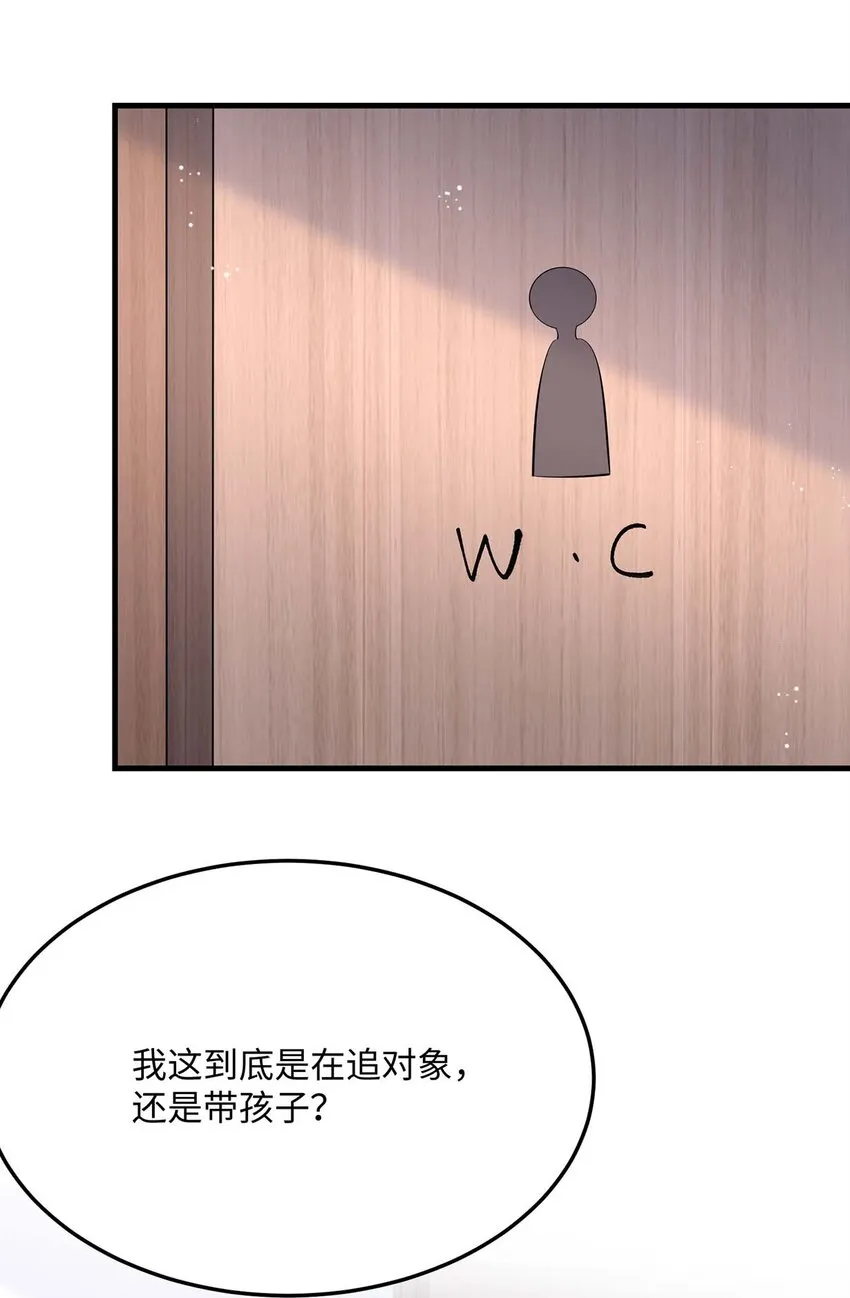 046 裤子解不开？ 第46页