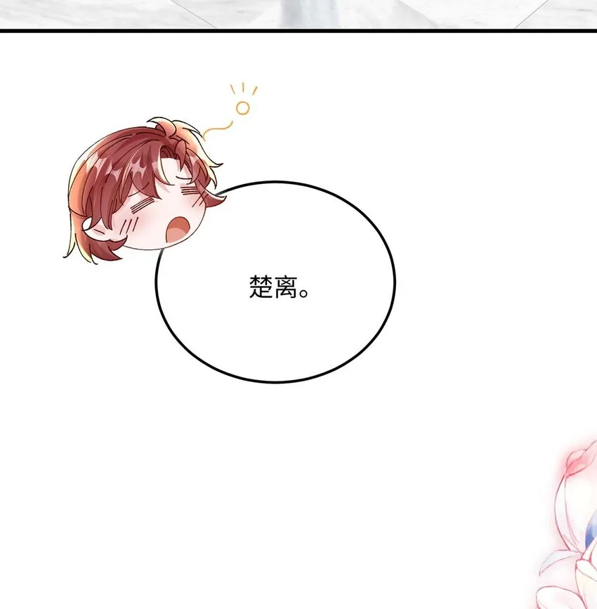 046 裤子解不开？ 第48页