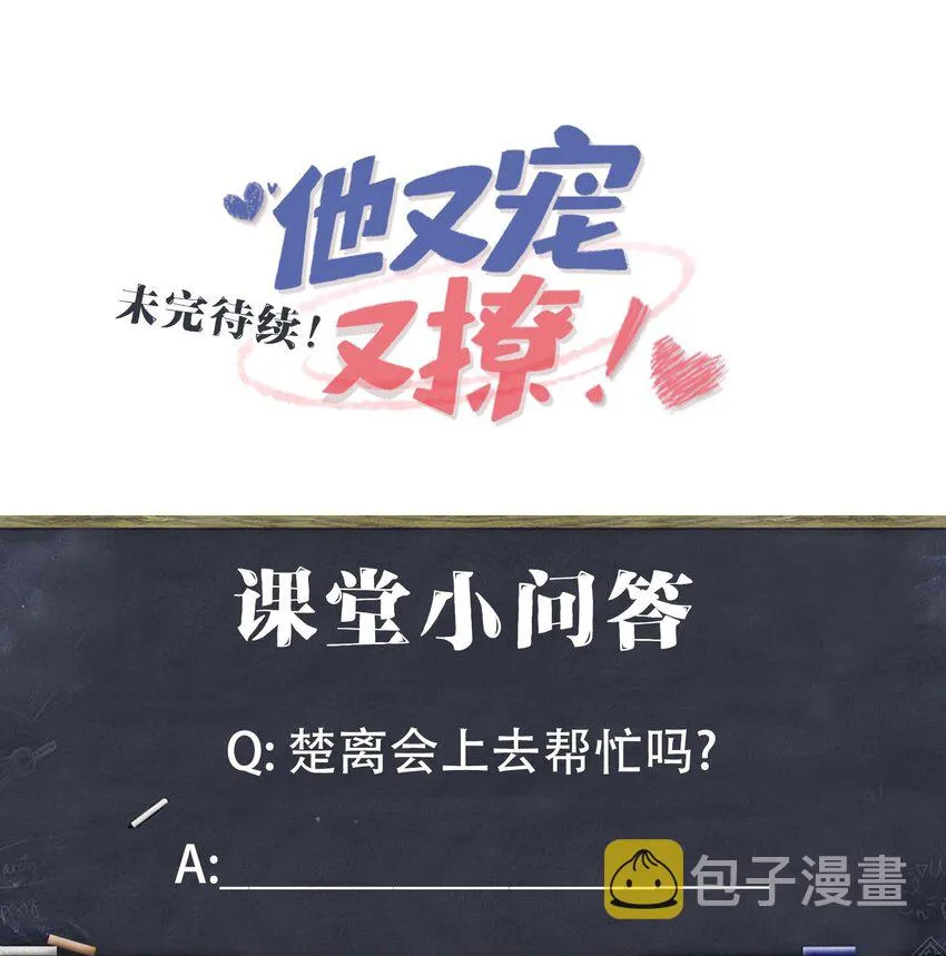 046 裤子解不开？ 第52页