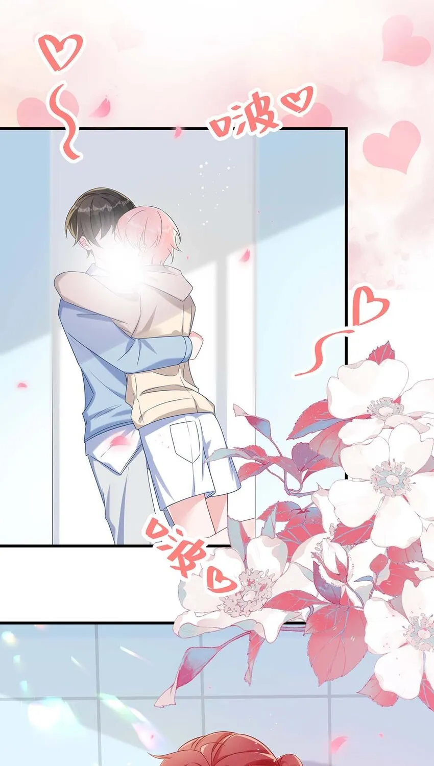 047 你咬我干嘛？ 第8页