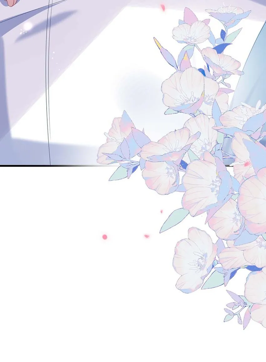 047 你咬我干嘛？ 第28页