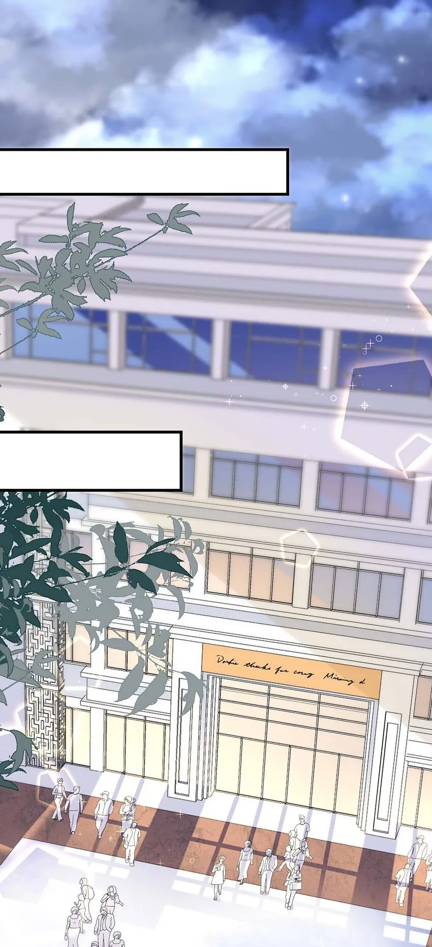 048 我嘴怎么了？ 第18页