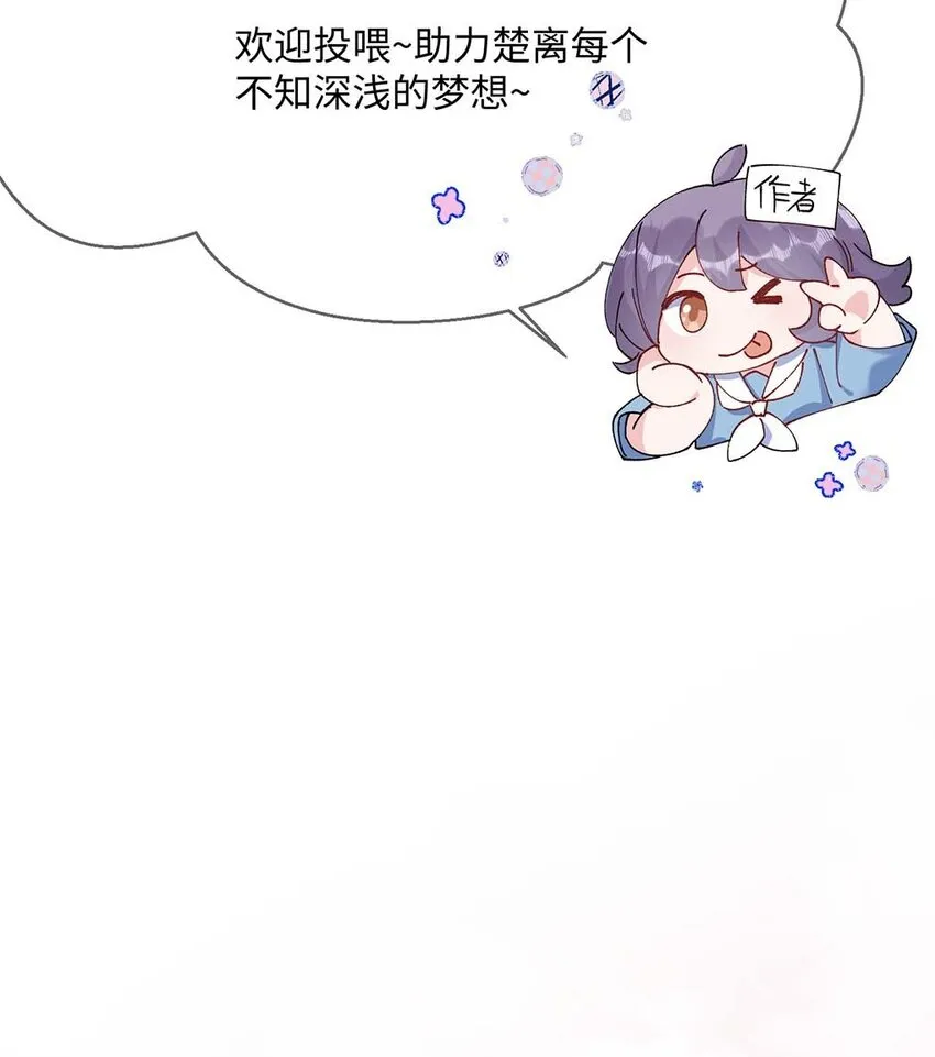 048 我嘴怎么了？ 第28页