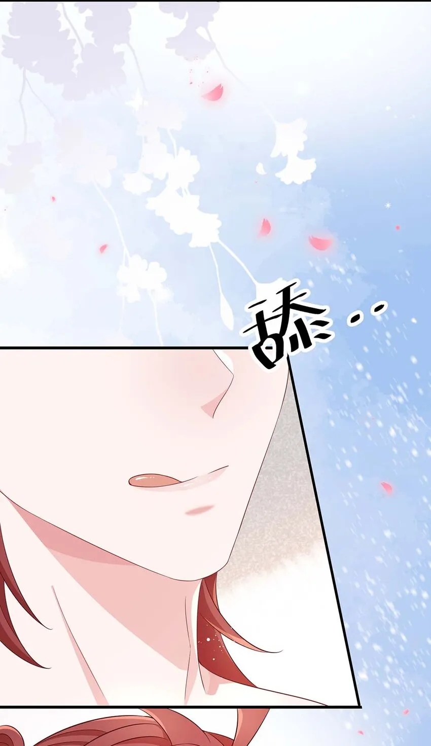 049 我没撒酒疯吧？ 第7页