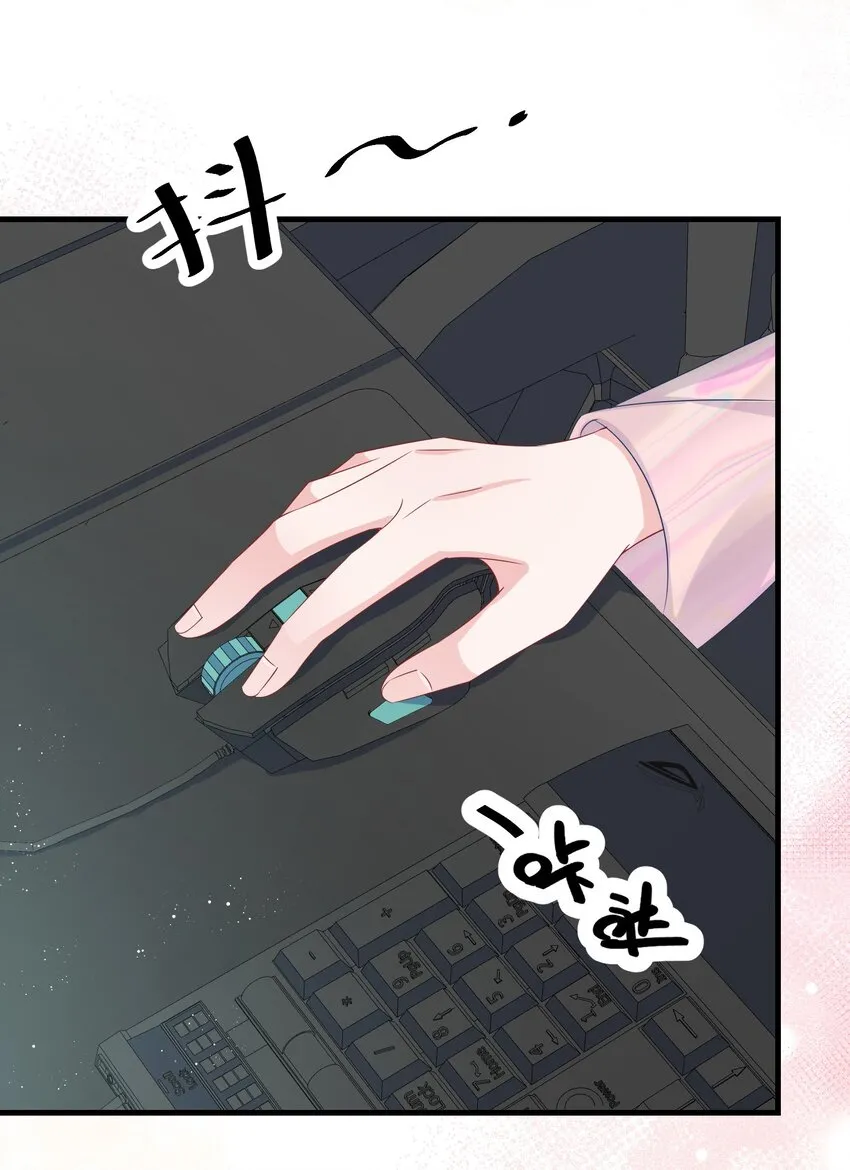 049 我没撒酒疯吧？ 第37页
