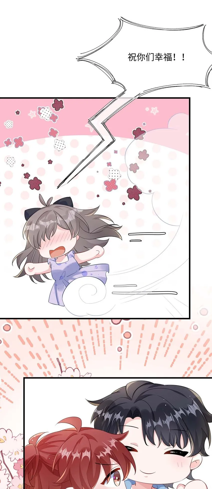 050 我对象在哪里？ 第12页