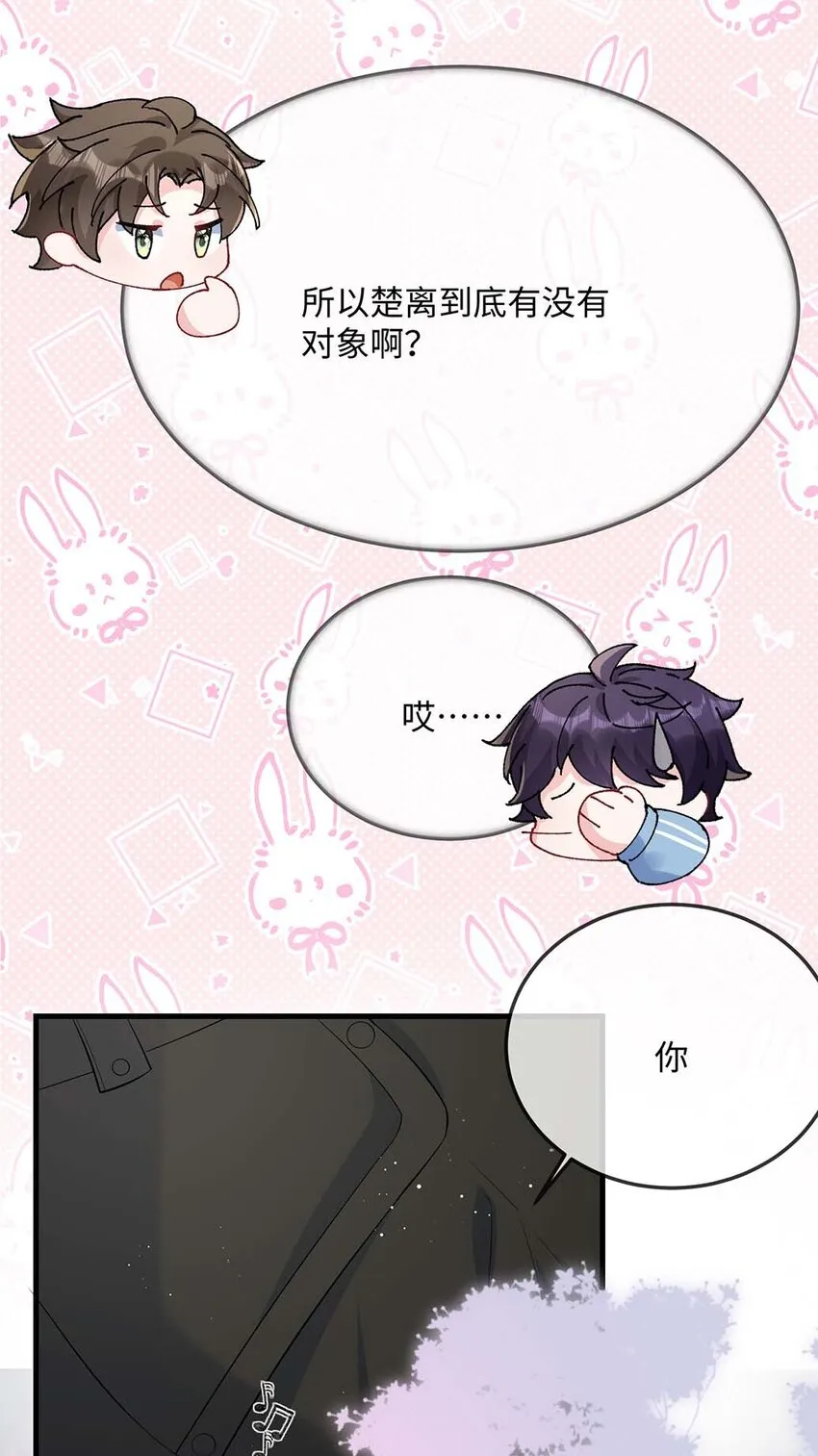 050 我对象在哪里？ 第18页