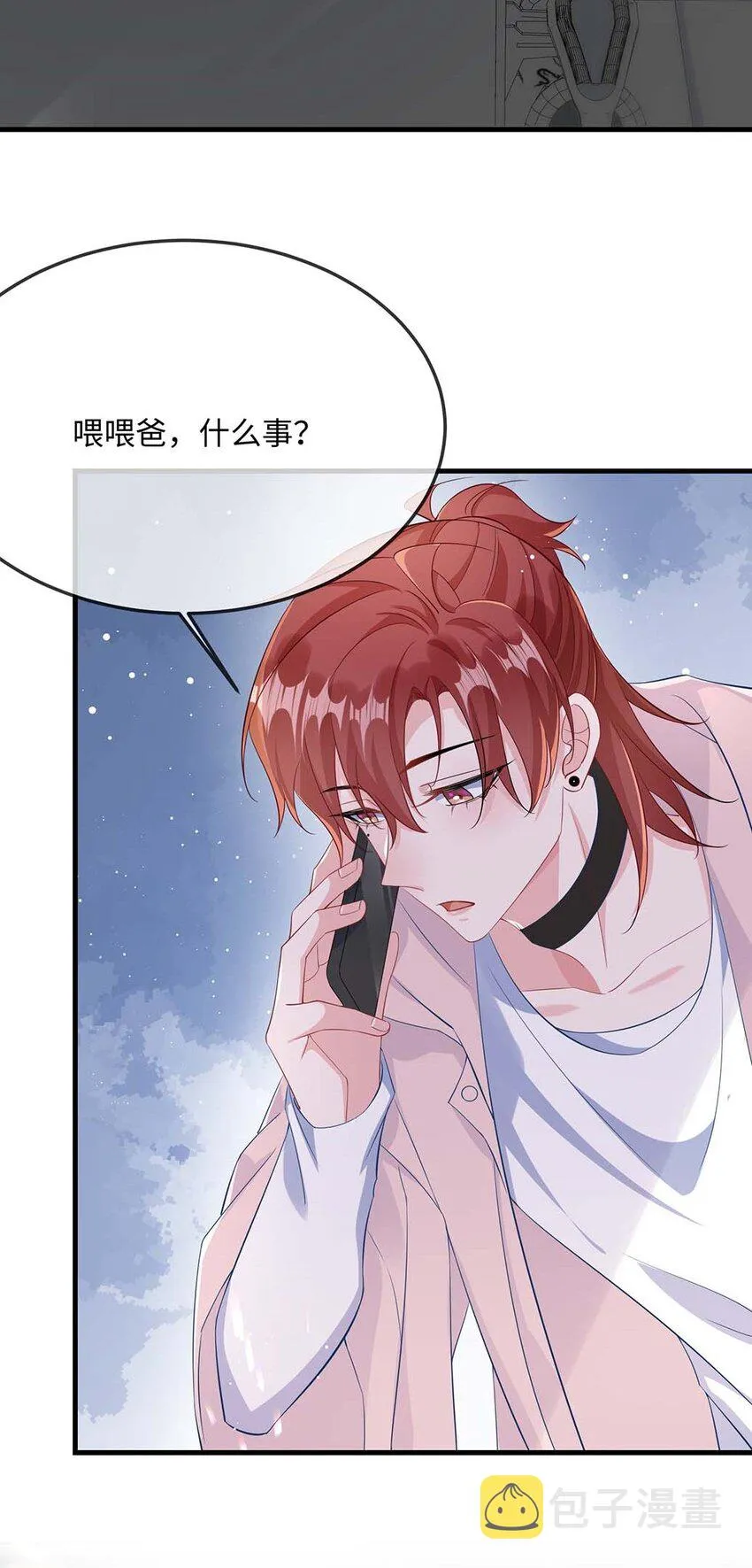 050 我对象在哪里？ 第20页