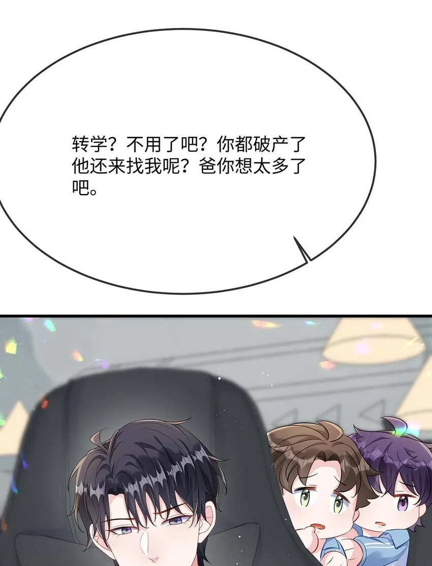050 我对象在哪里？ 第22页
