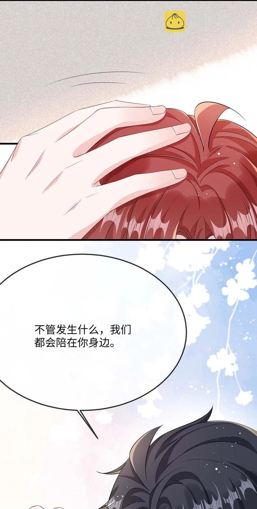 050 我对象在哪里？ 第34页