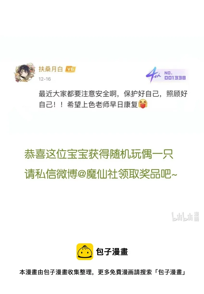 050 我对象在哪里？ 第45页