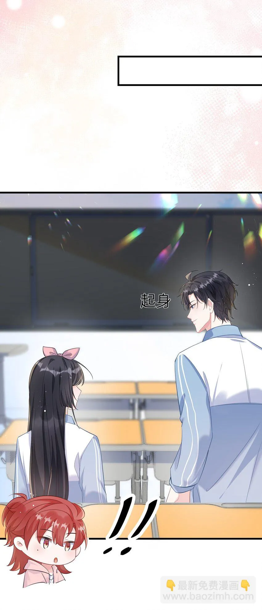 051 在厕所里说这个不好吧？ 第8页